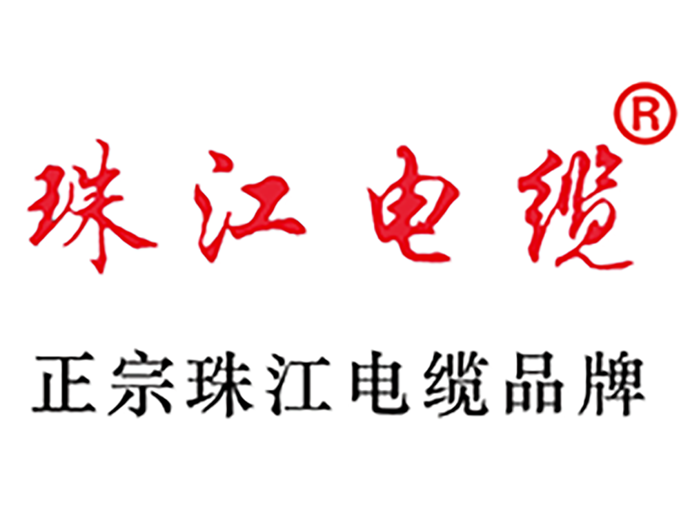 【珠江電纜】內(nèi)卷與內(nèi)耗，警惕中國電纜行業(yè)的惡性競爭
